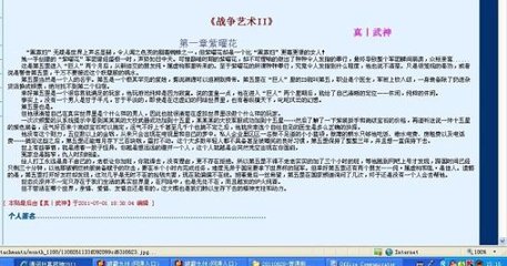 不良人研究所秘密官网